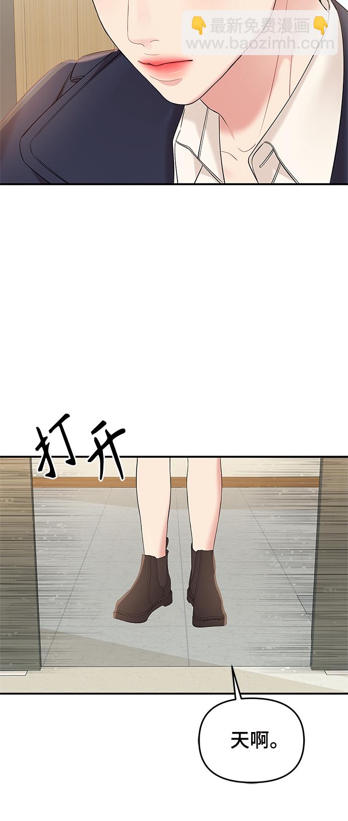 第78话71