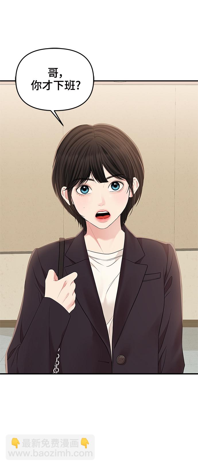 第78话72