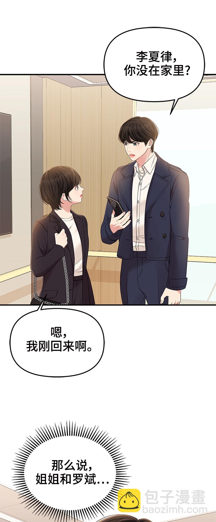 第78话73