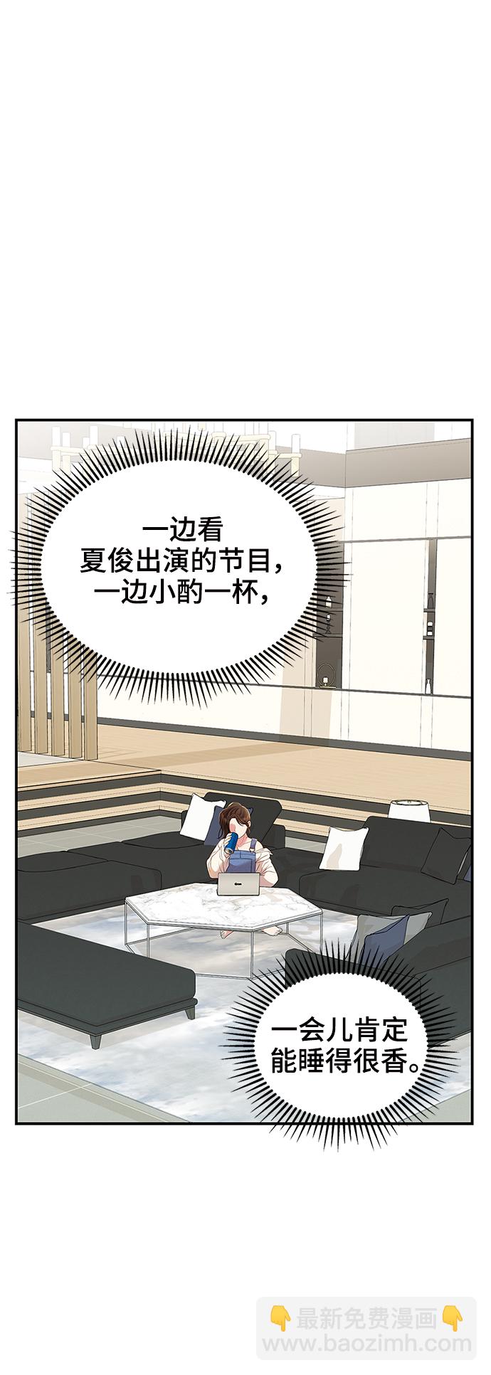 第78话8