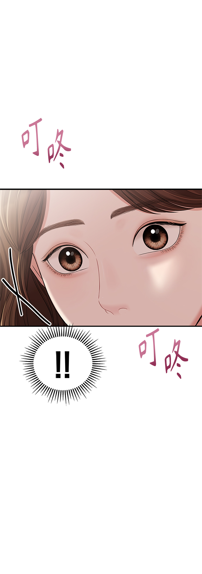 第78话9
