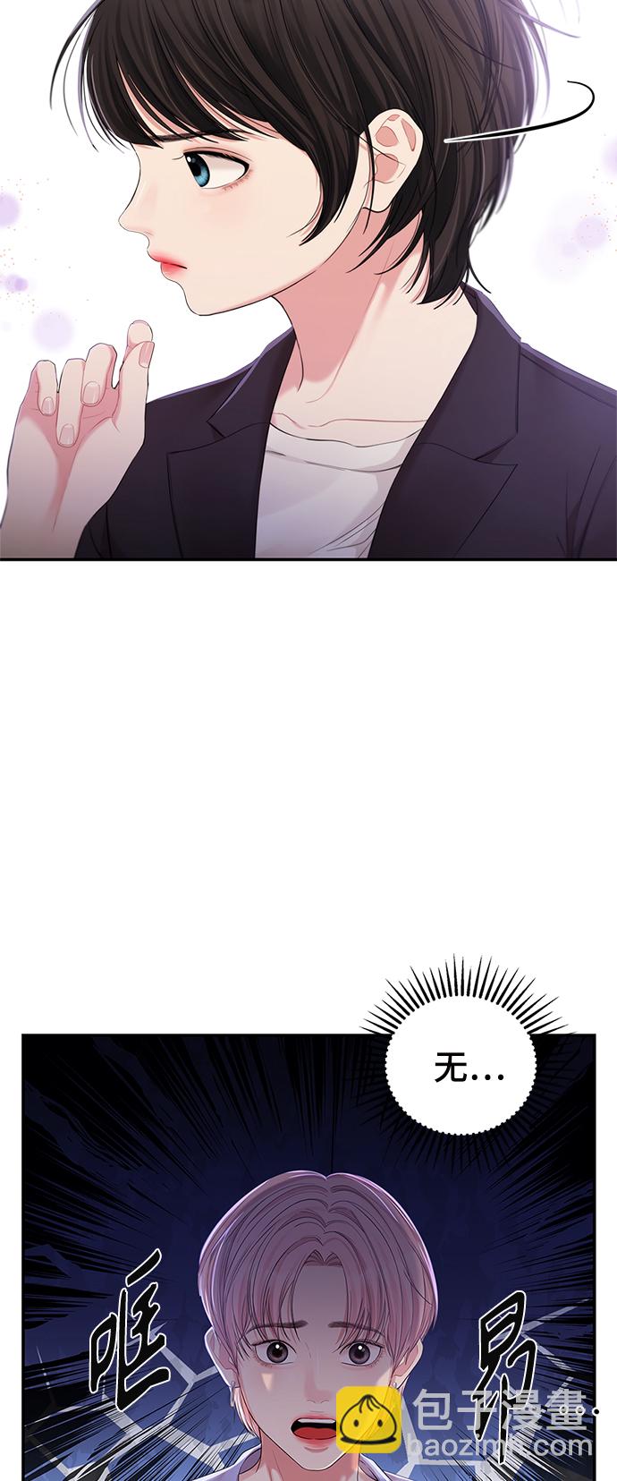 第79话19