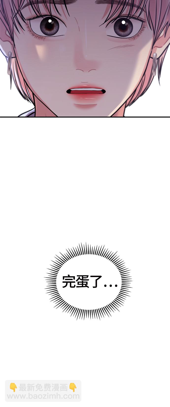 第79话21