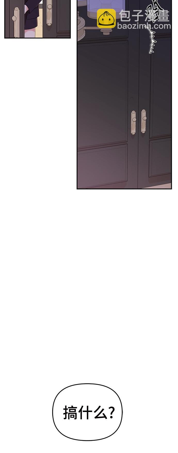 第79话27