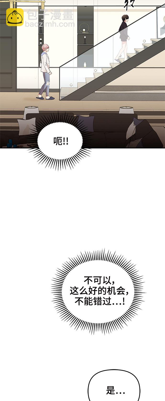 第79话31
