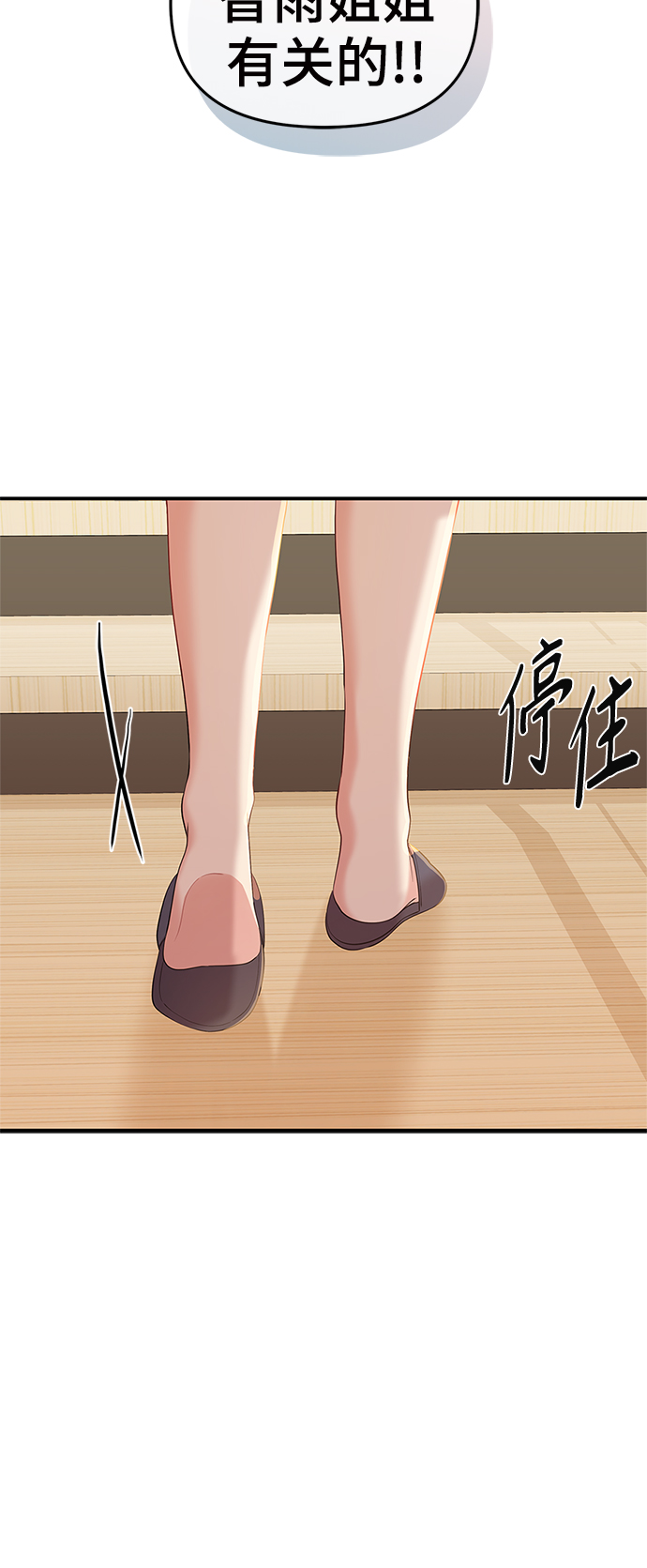 第79话33