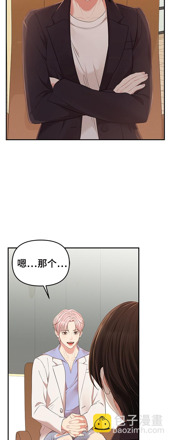 第79话36