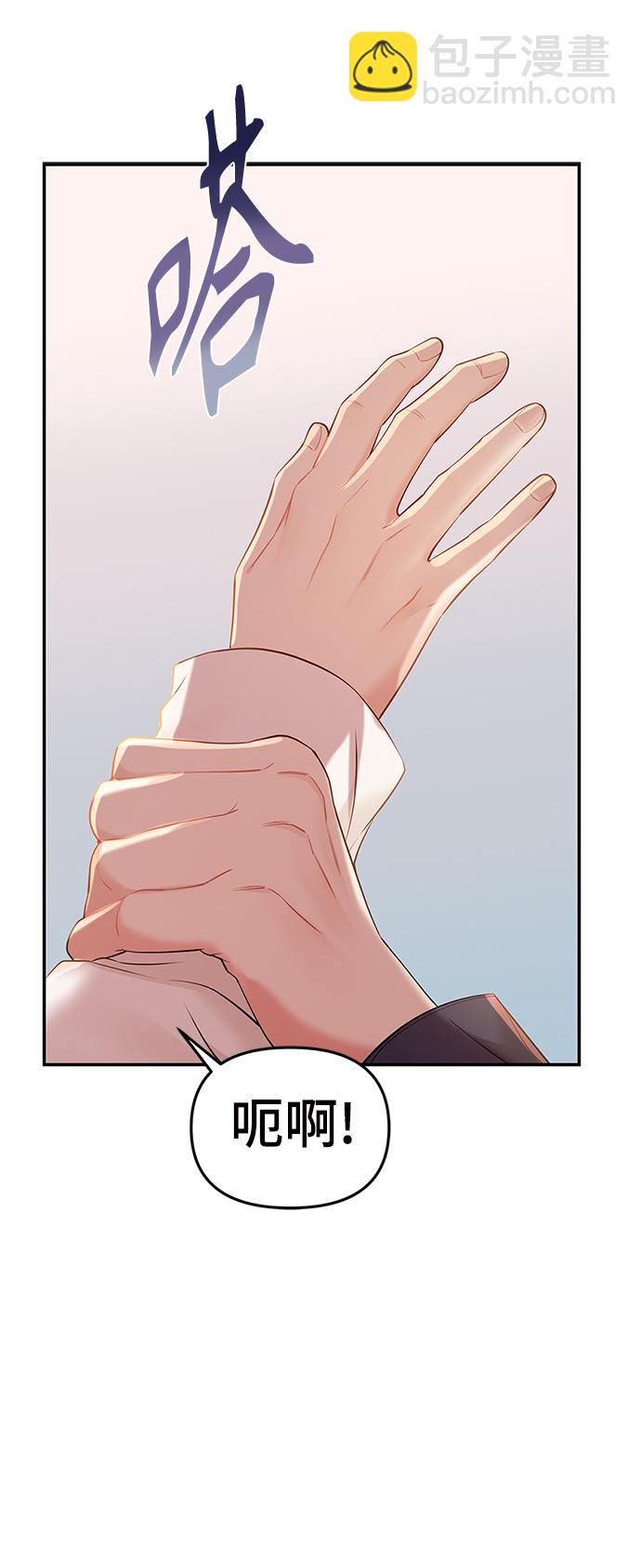 第79话4