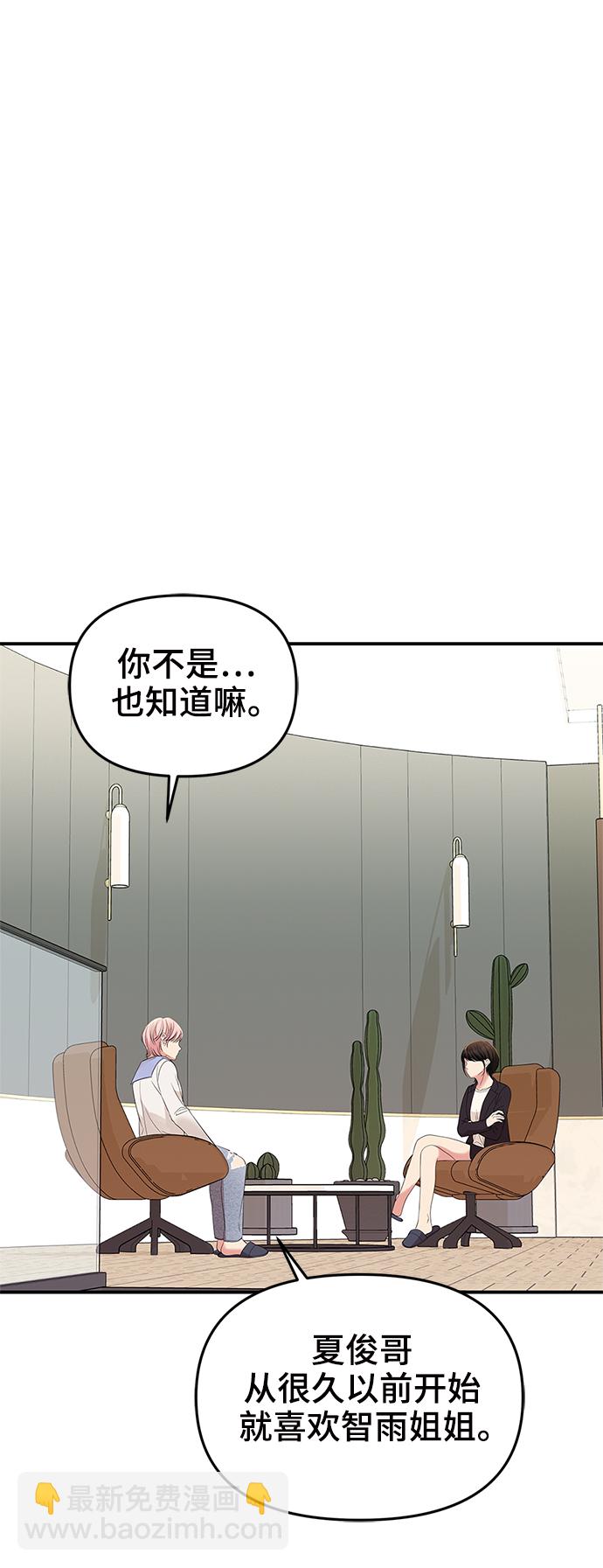 第79话45