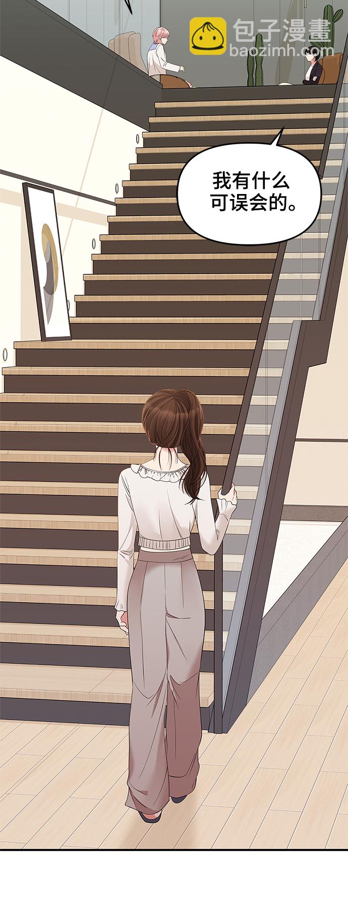 第79话48
