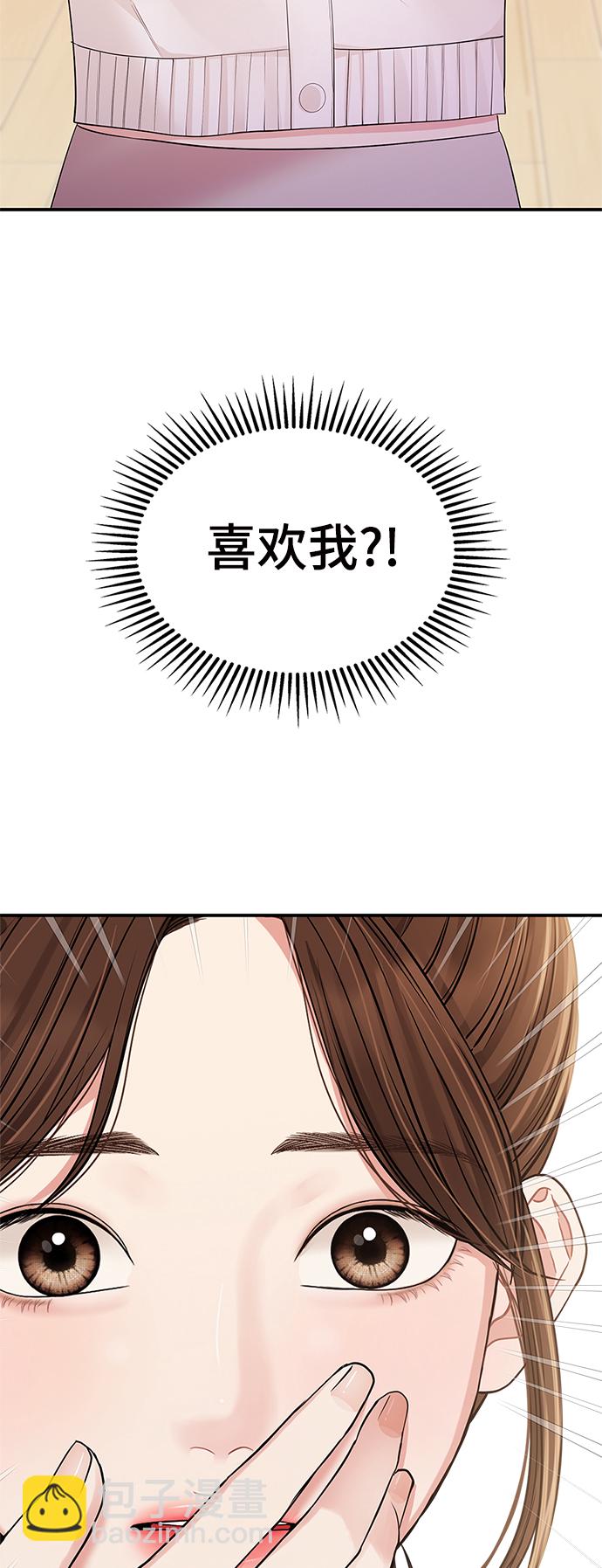 第79话55
