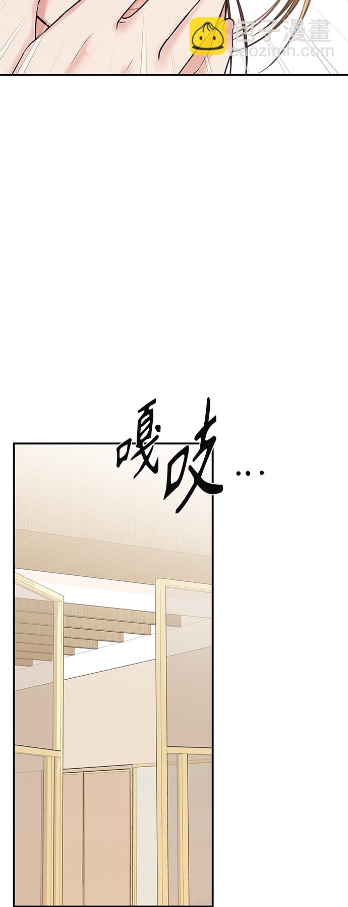 第79话56