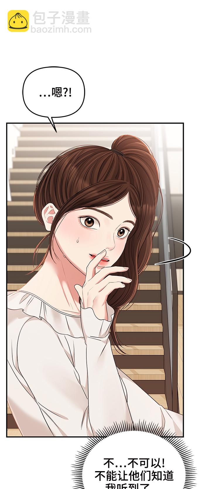 第79话60
