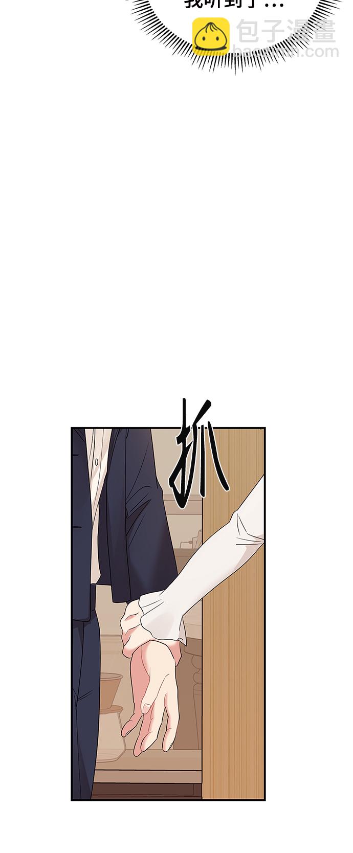 第79话61