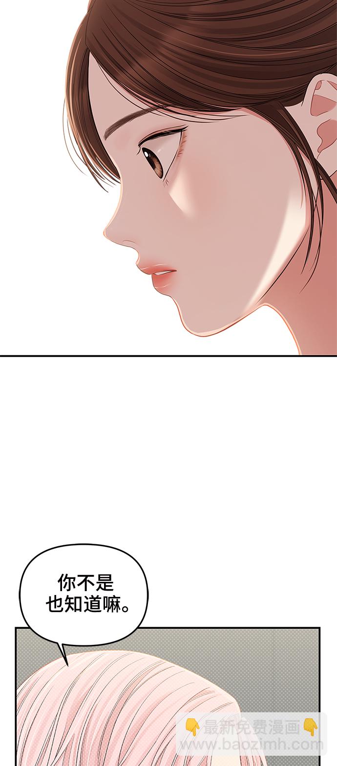 第79话65