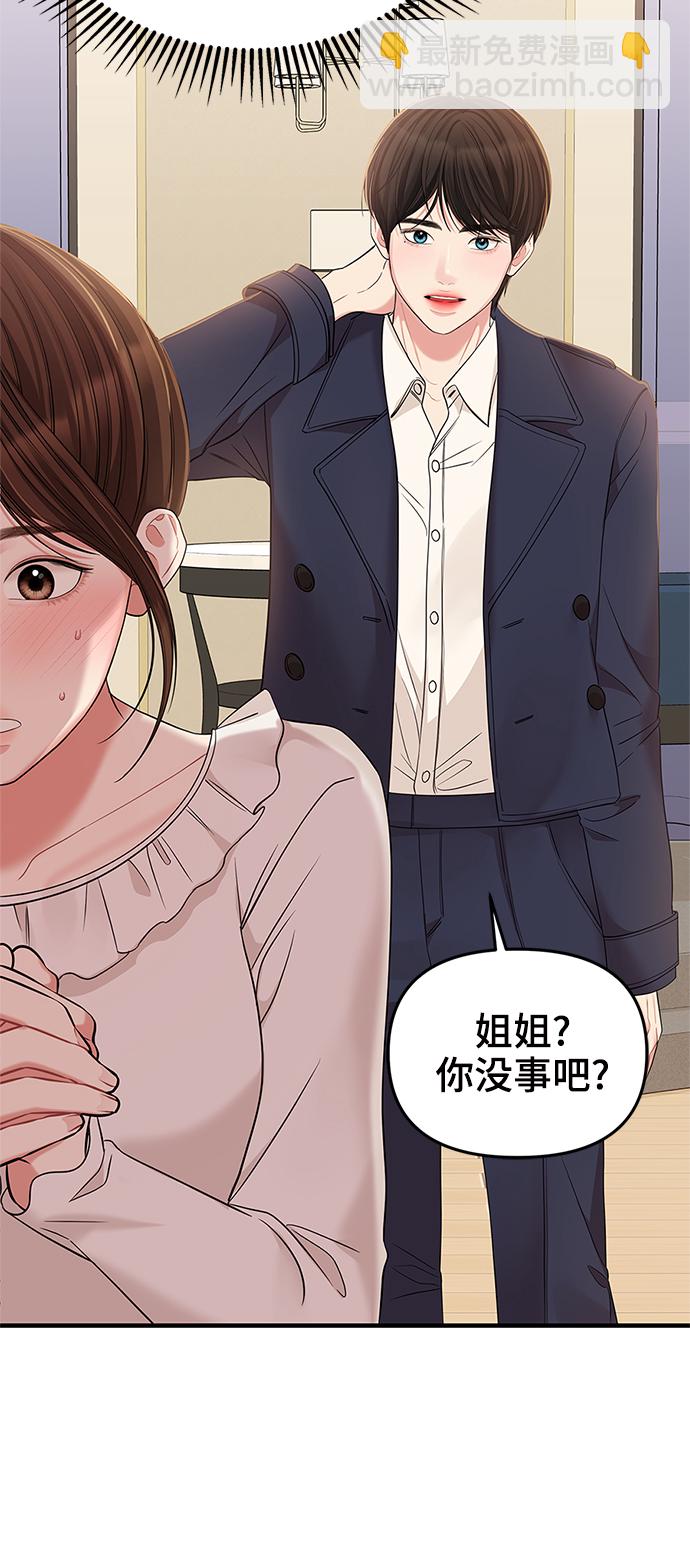 第79话67
