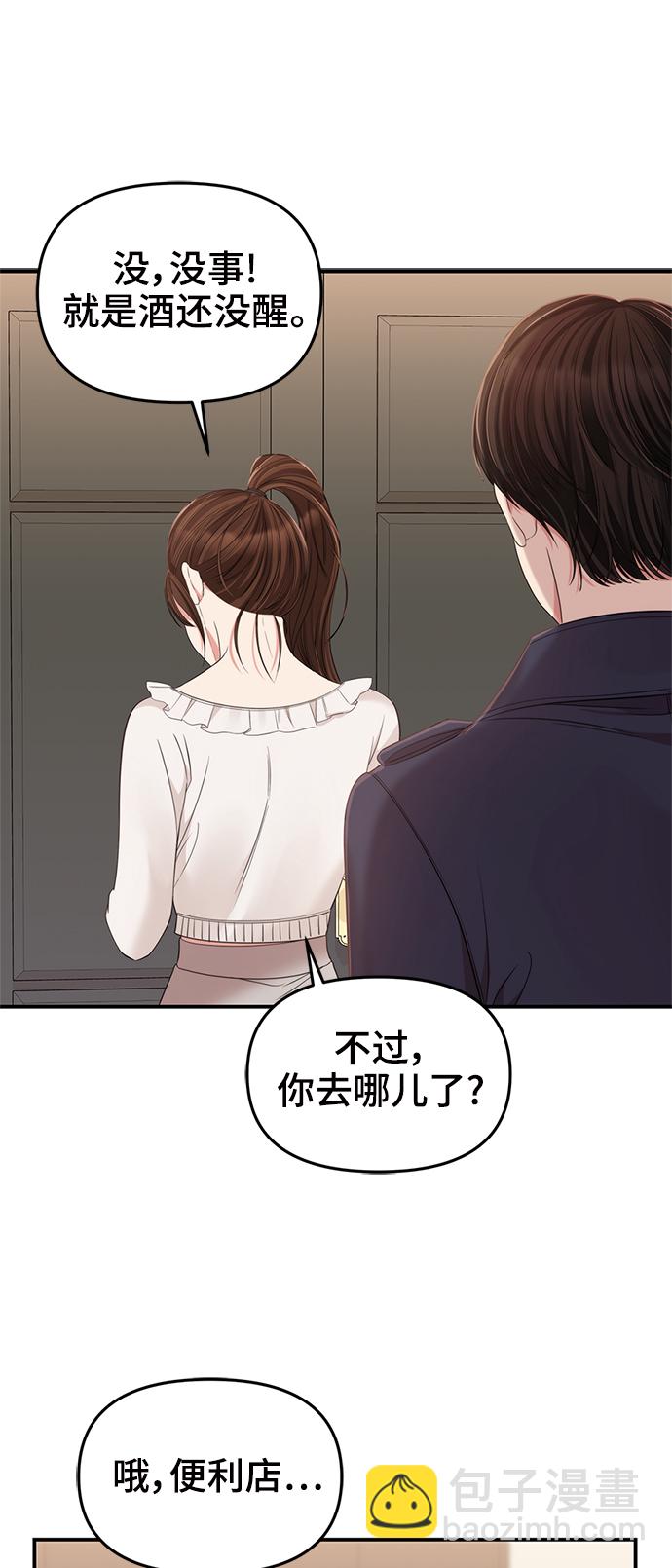 第79话68