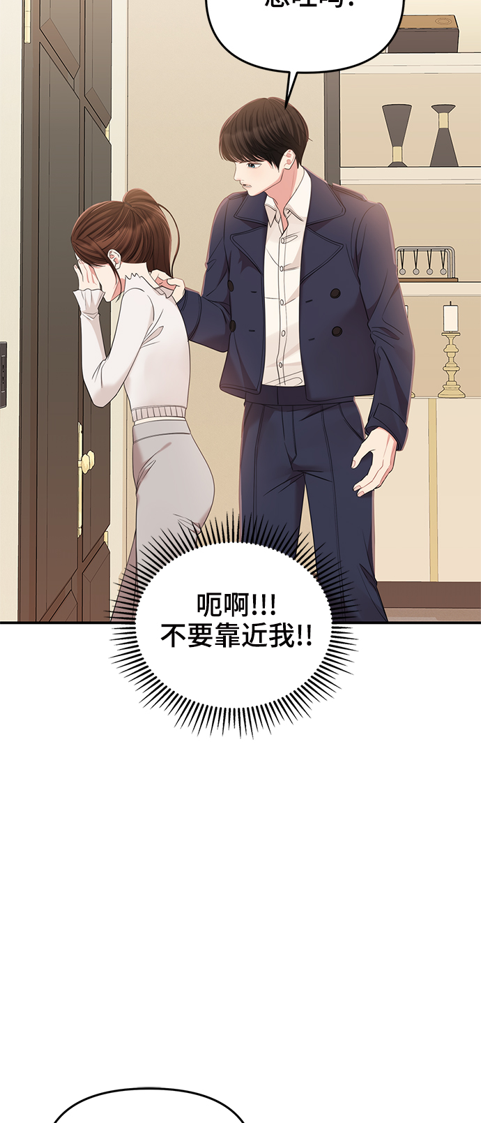 第79话70