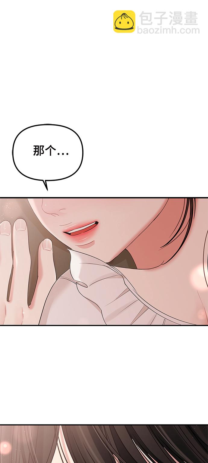 第79话73