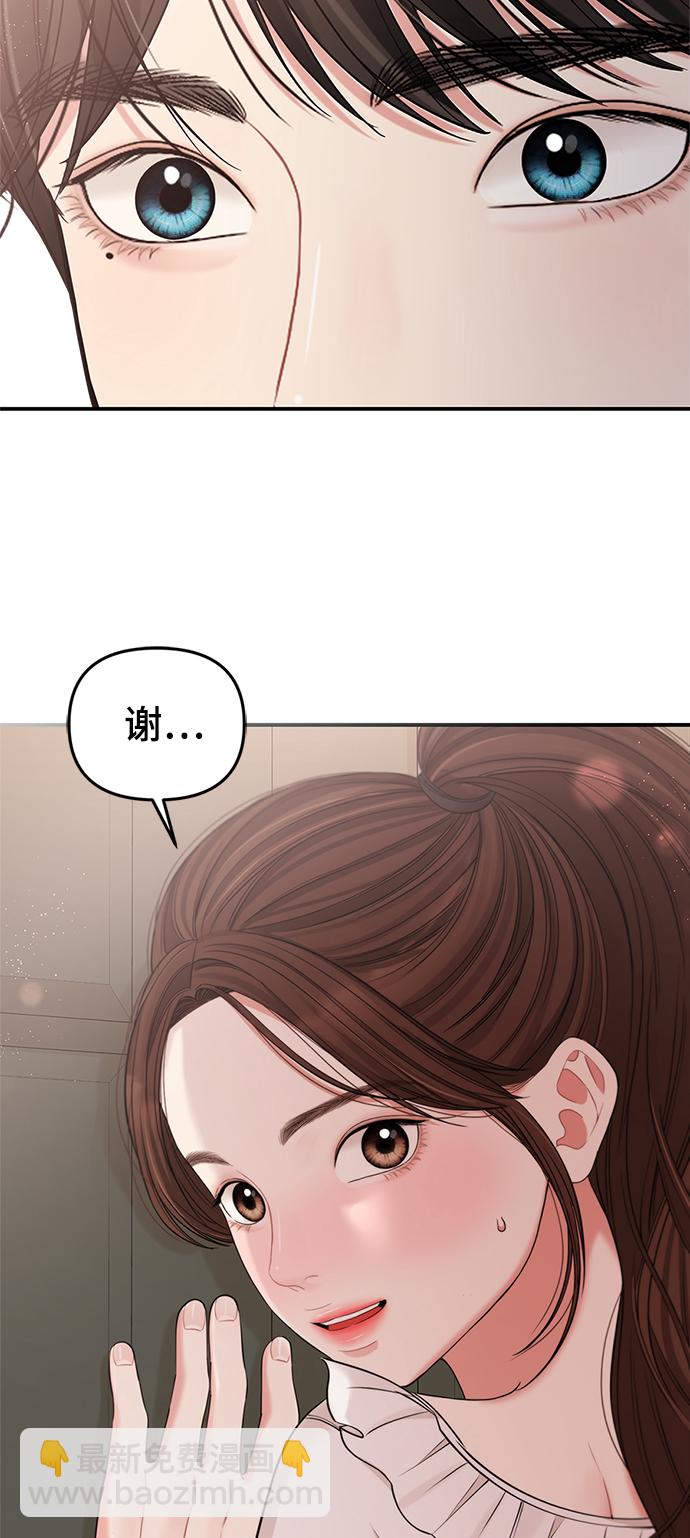 第79话74
