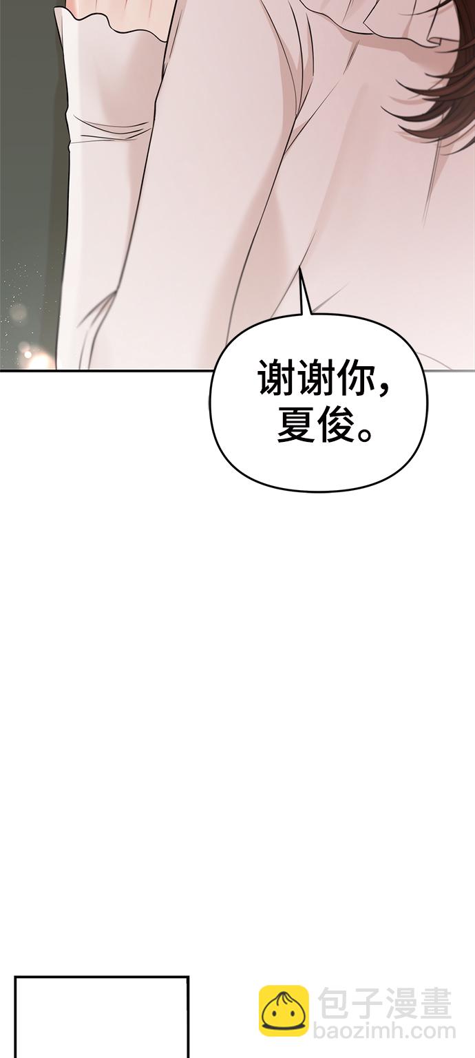 第79话75
