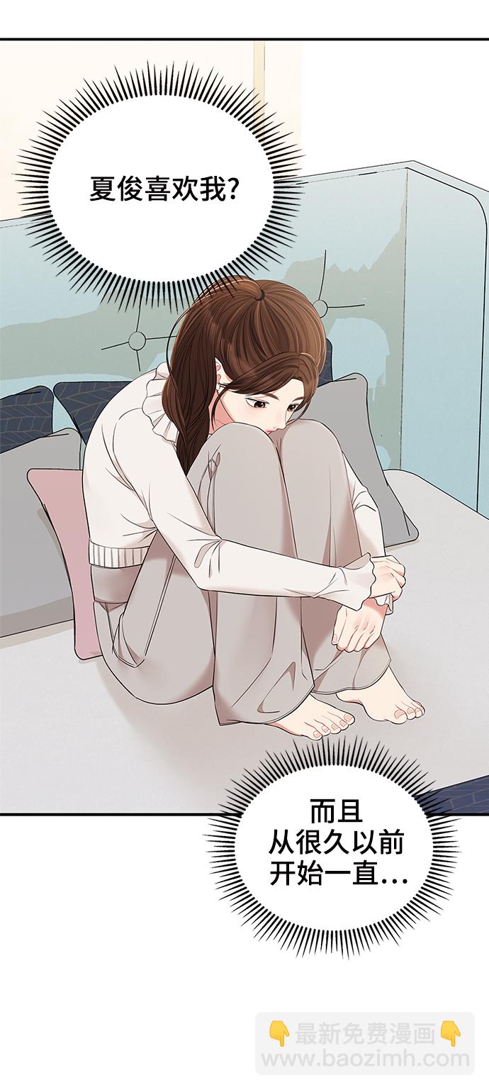 第79话77