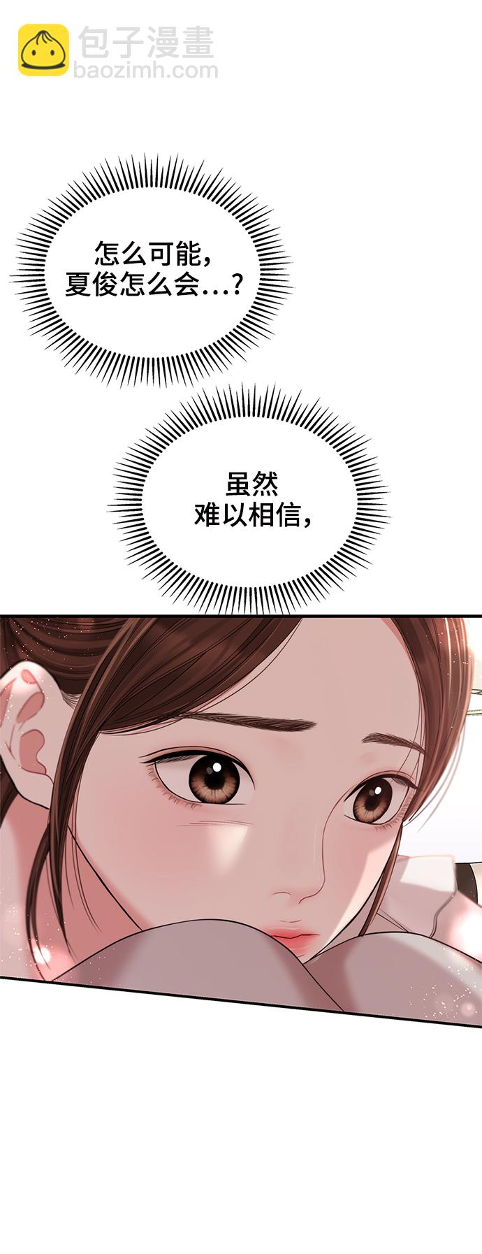 第79话78