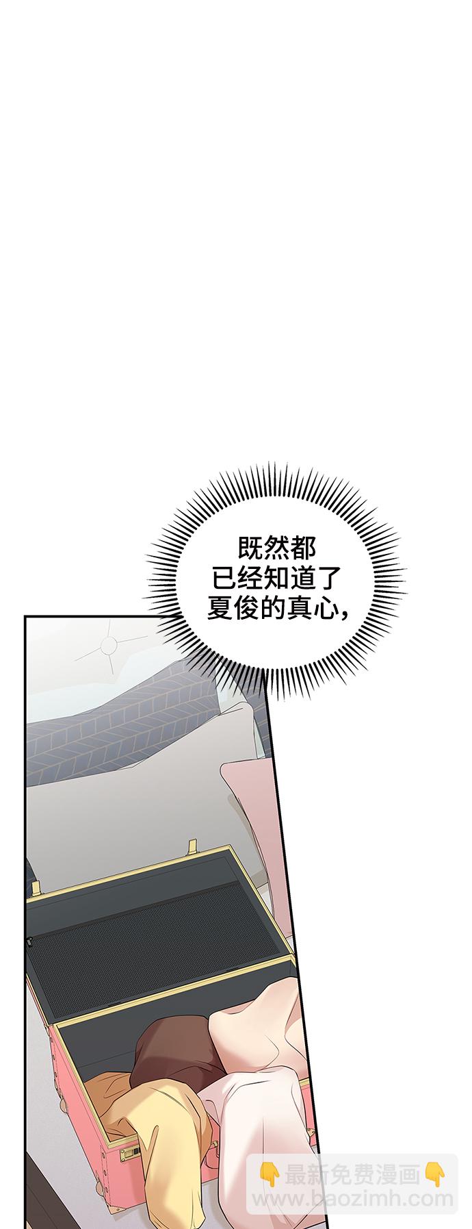 第79话81