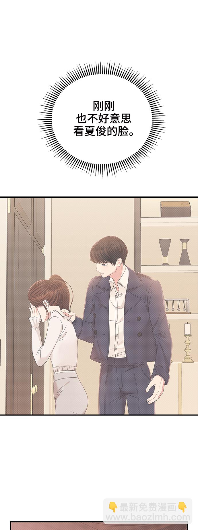 第79话83