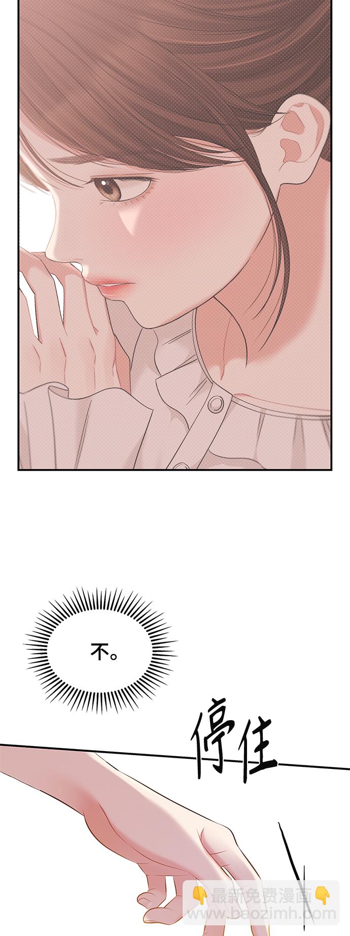 第79话84