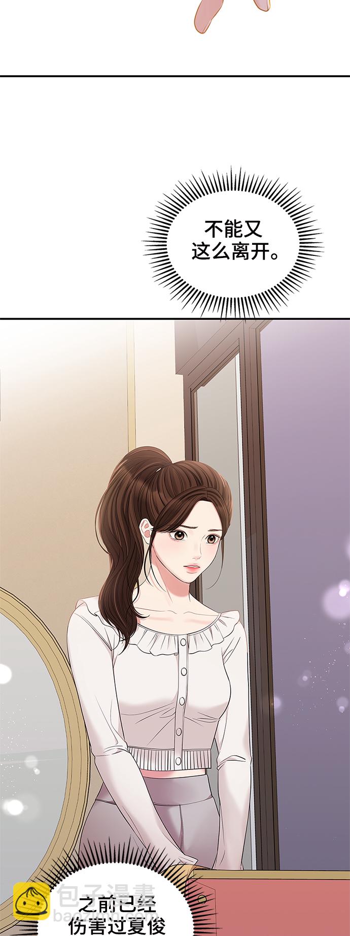 第79话85