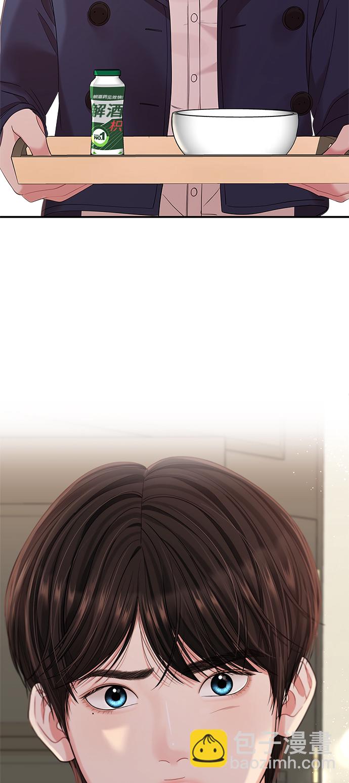 第79话89
