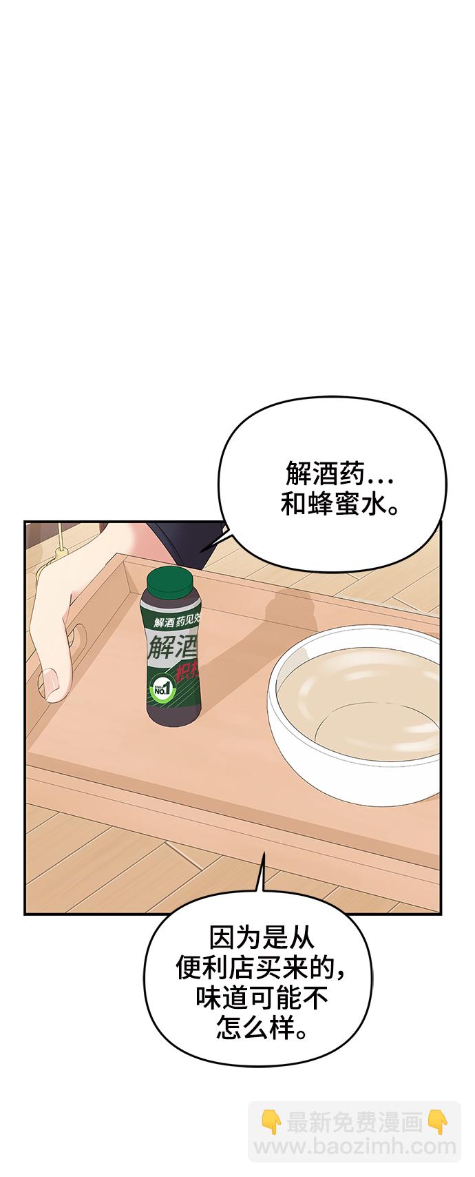 第80话10