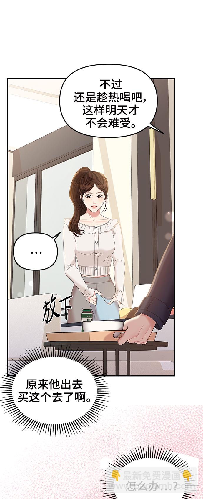 第80话11