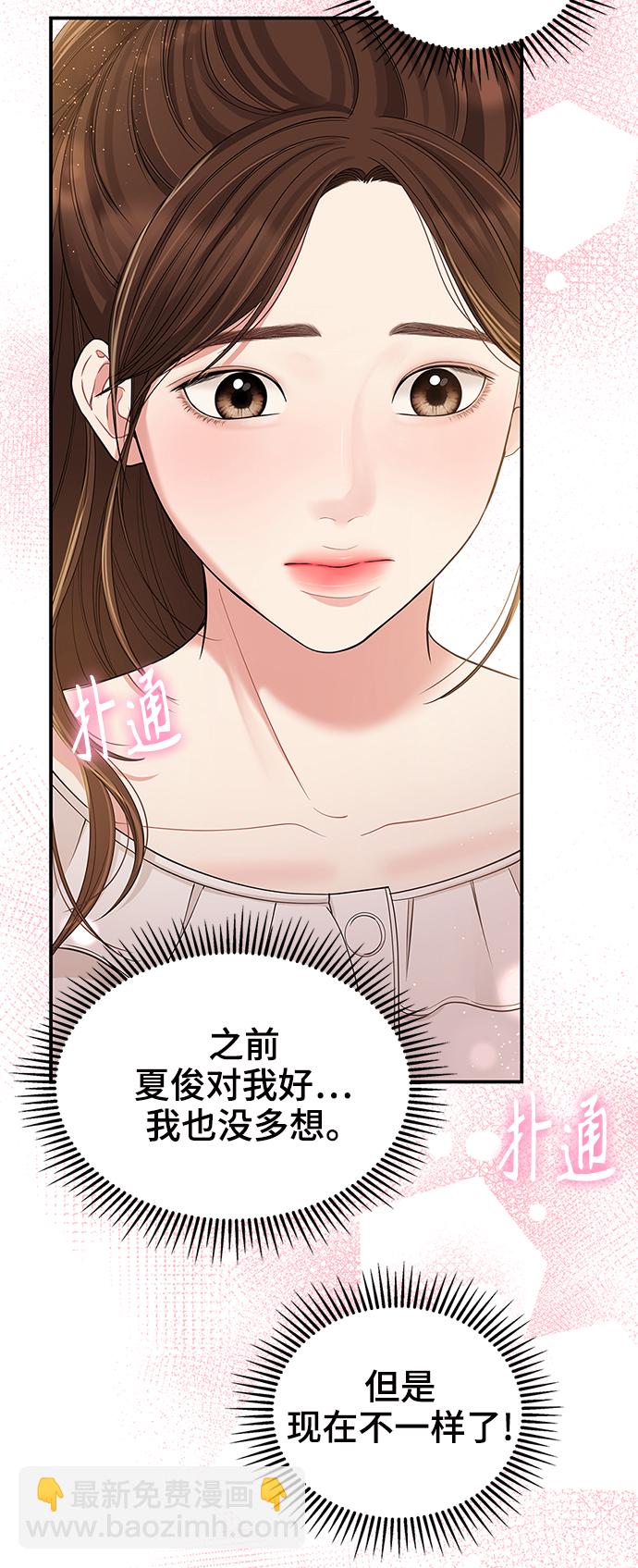 第80话12