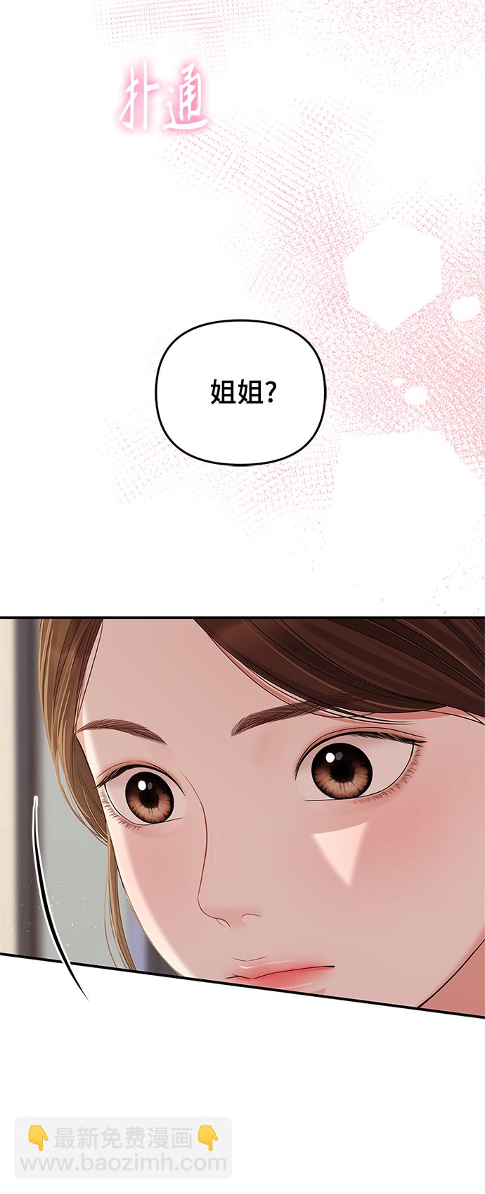 第80话13