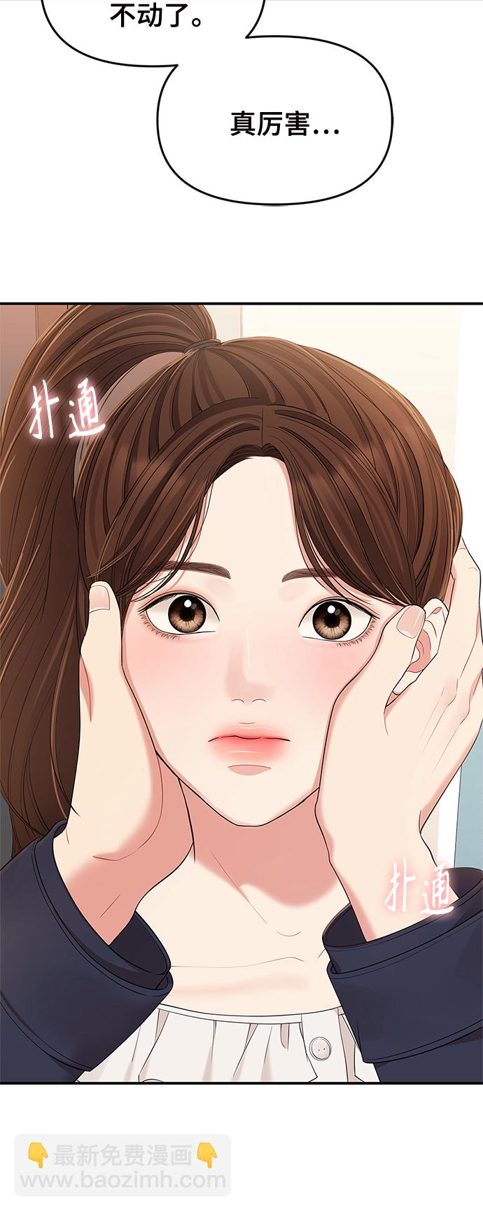 第80话17