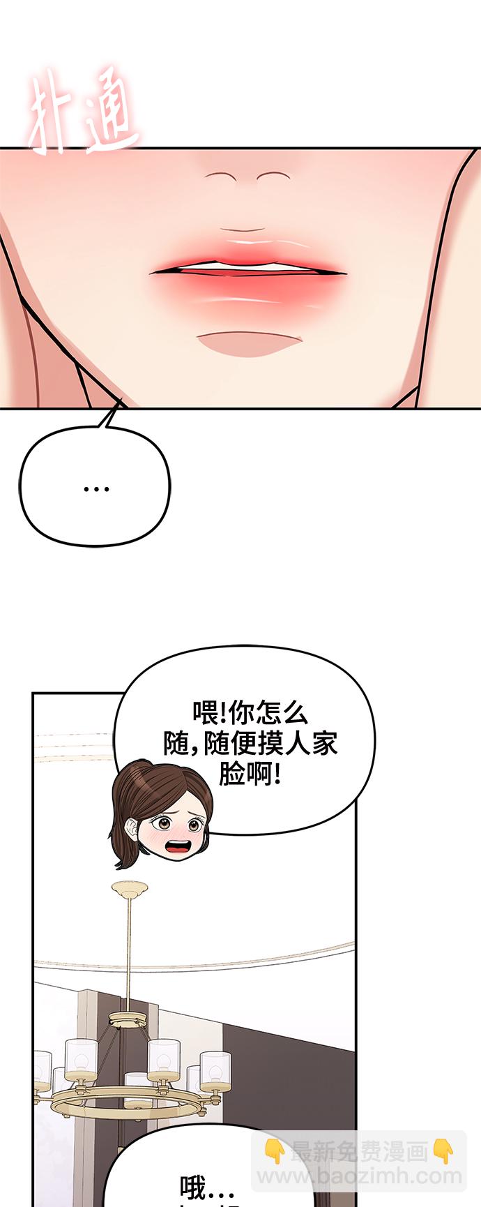 第80话18