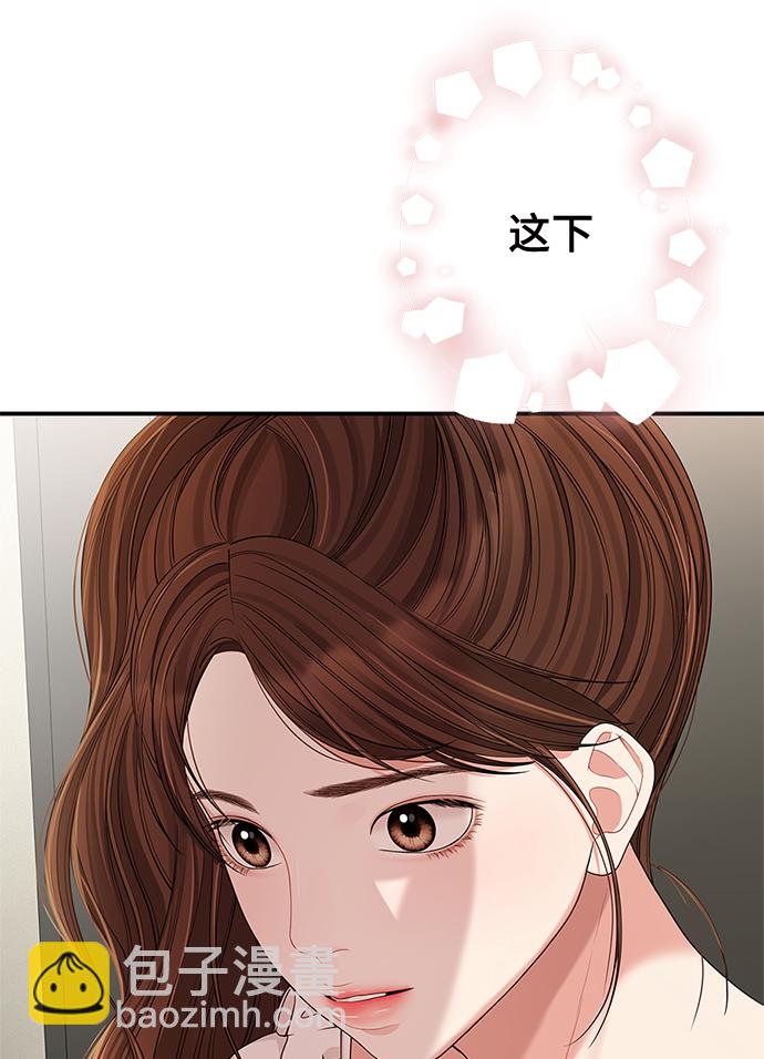 第80话23