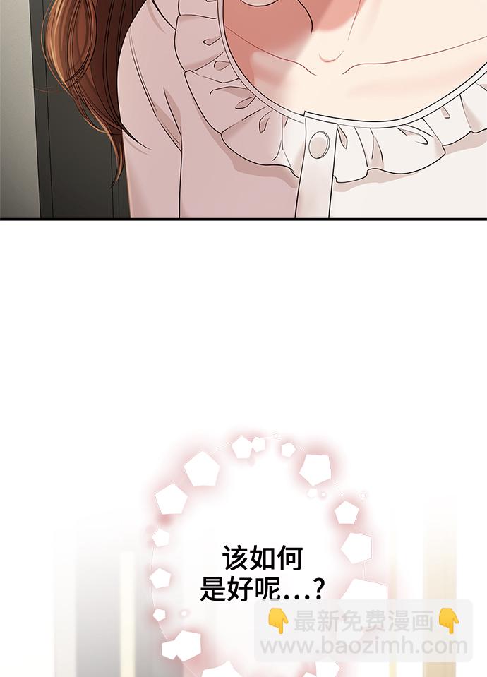 第80话24