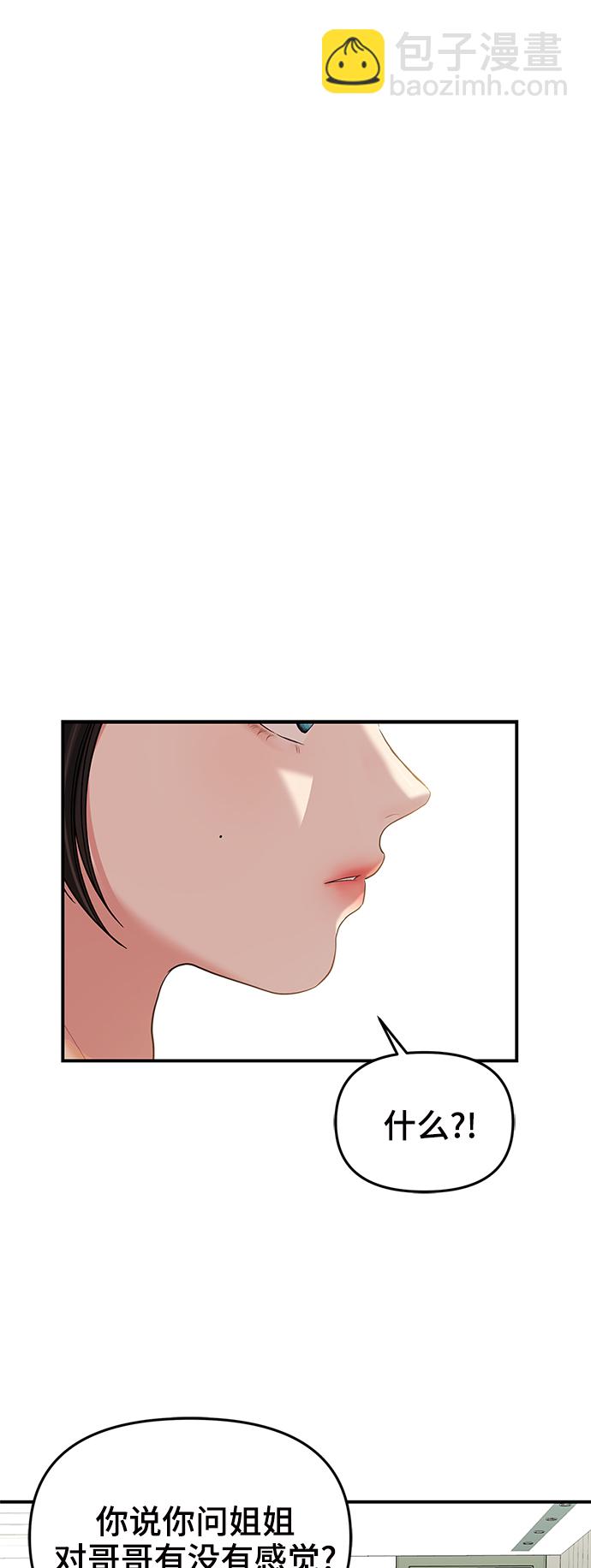 第80话27