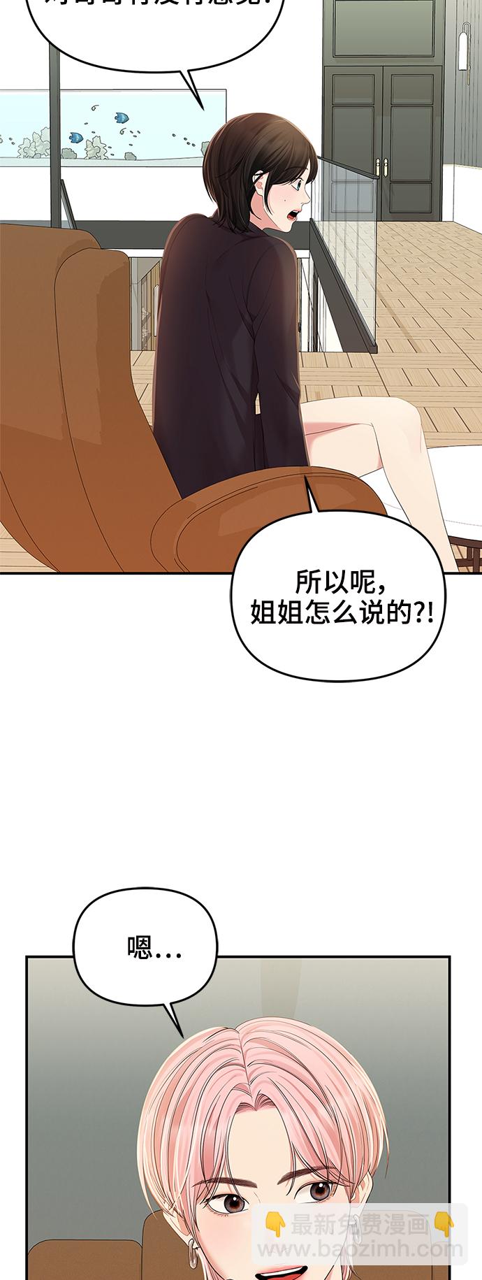 第80话28