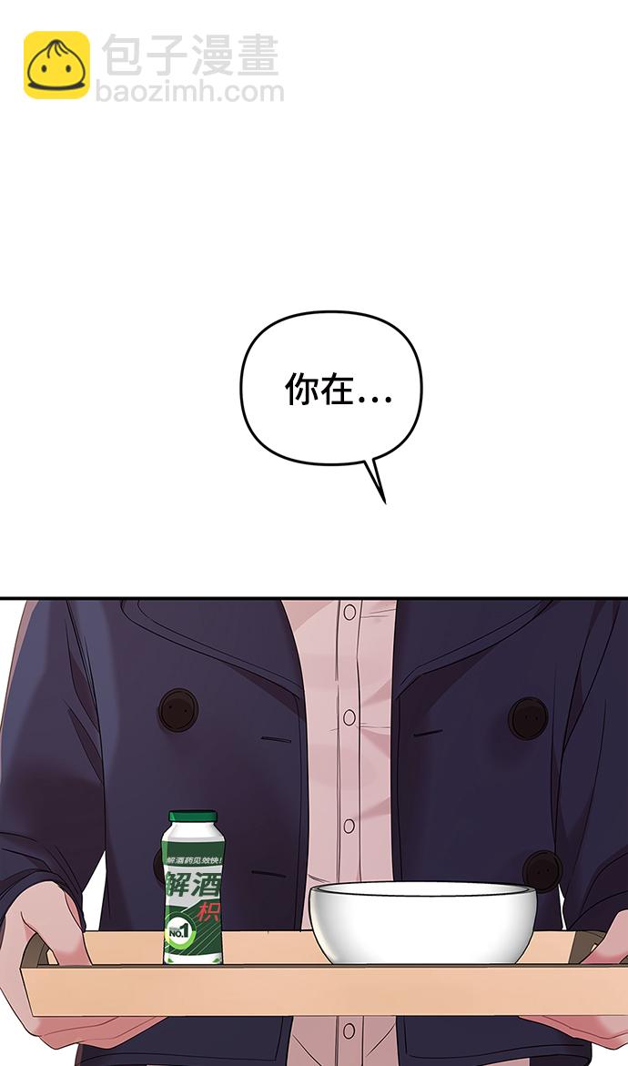 第80话3