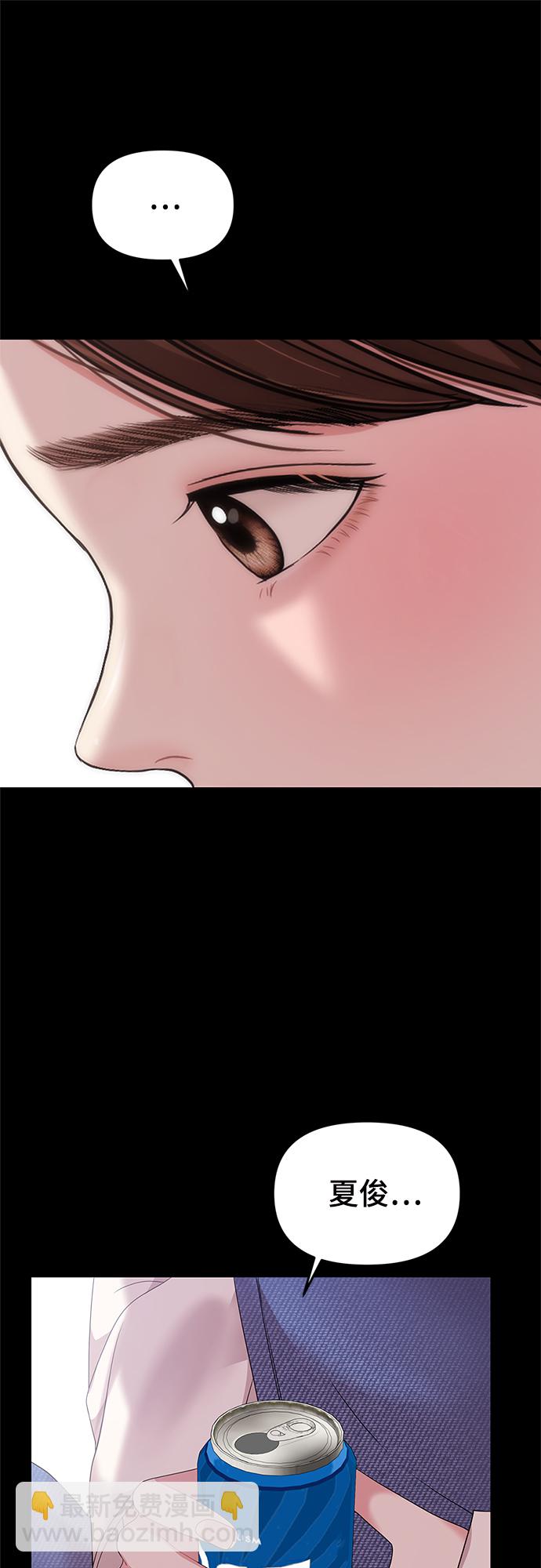 第80话32