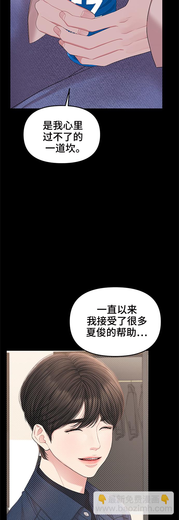 第80话33