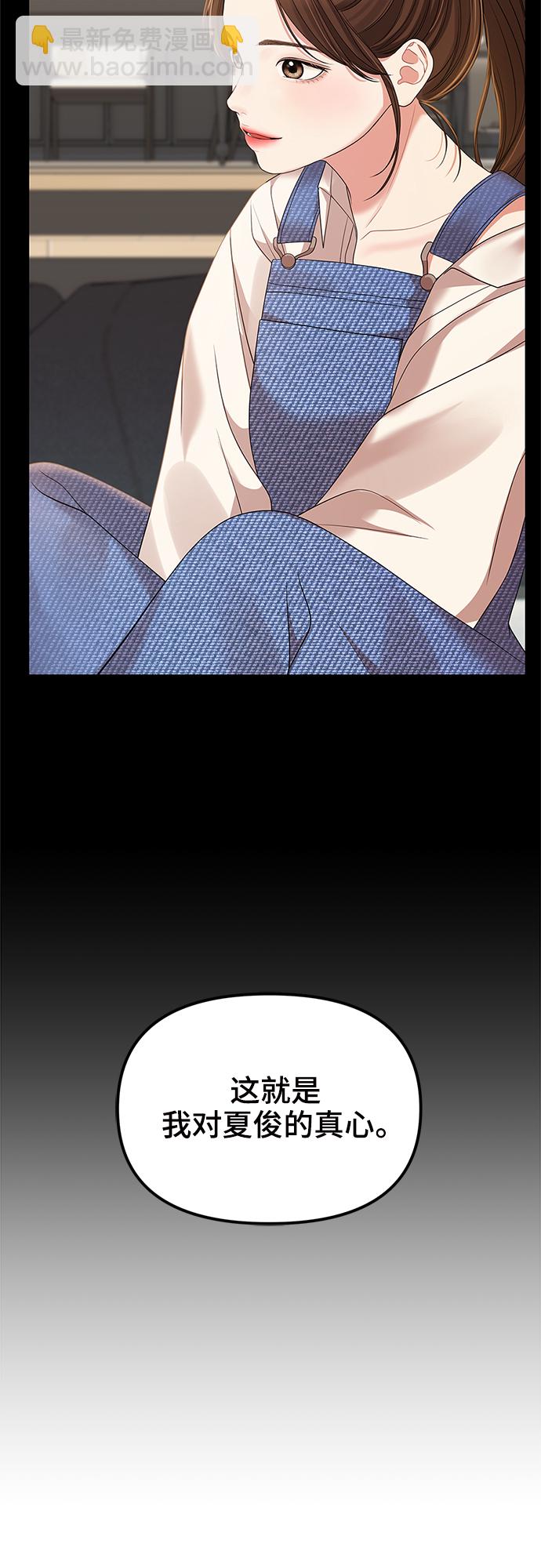 第80话36