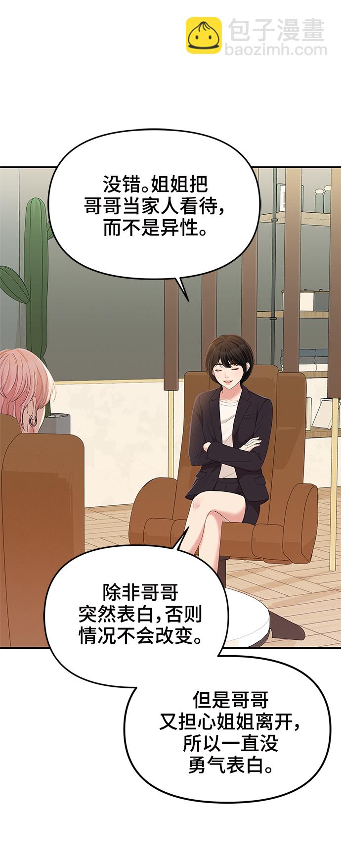 第80话37