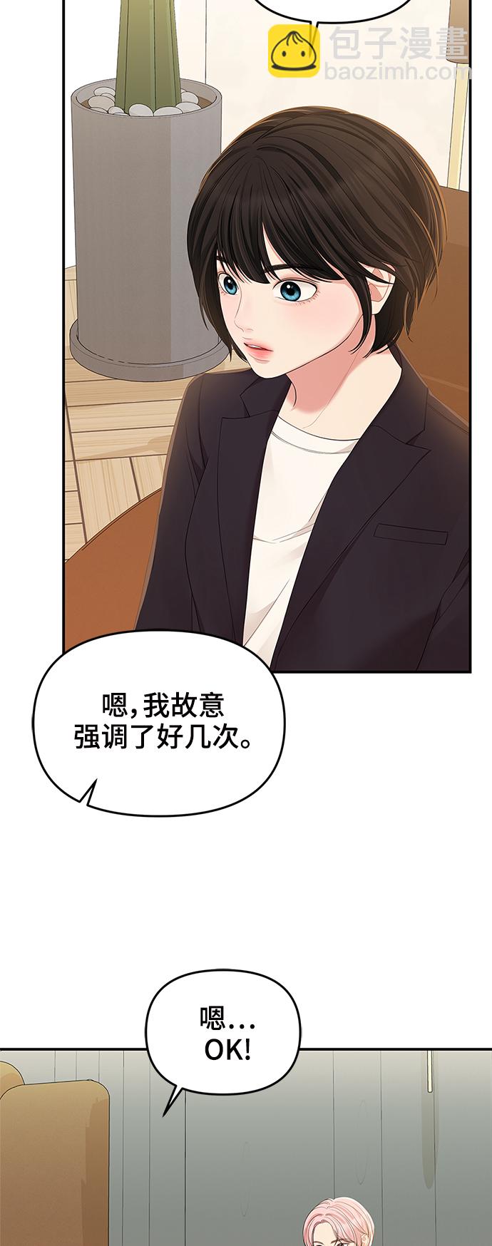 第80话39