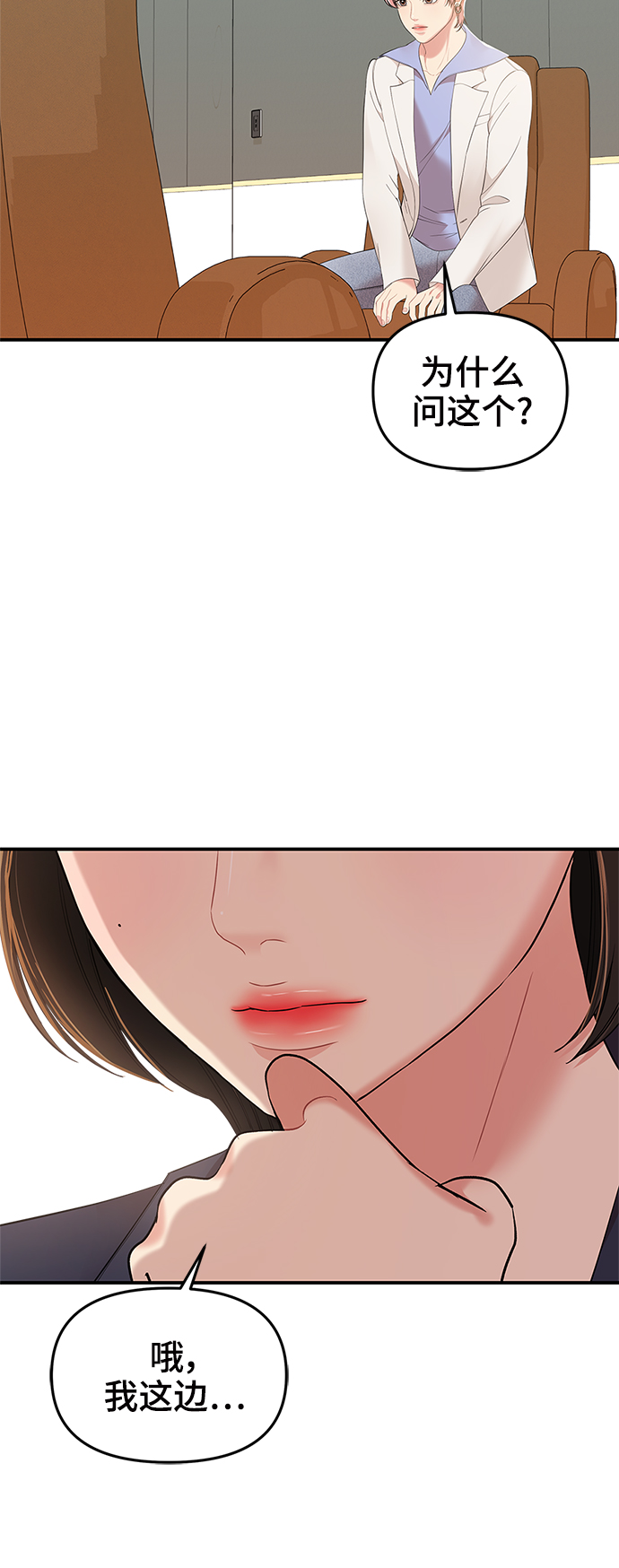 第80话40