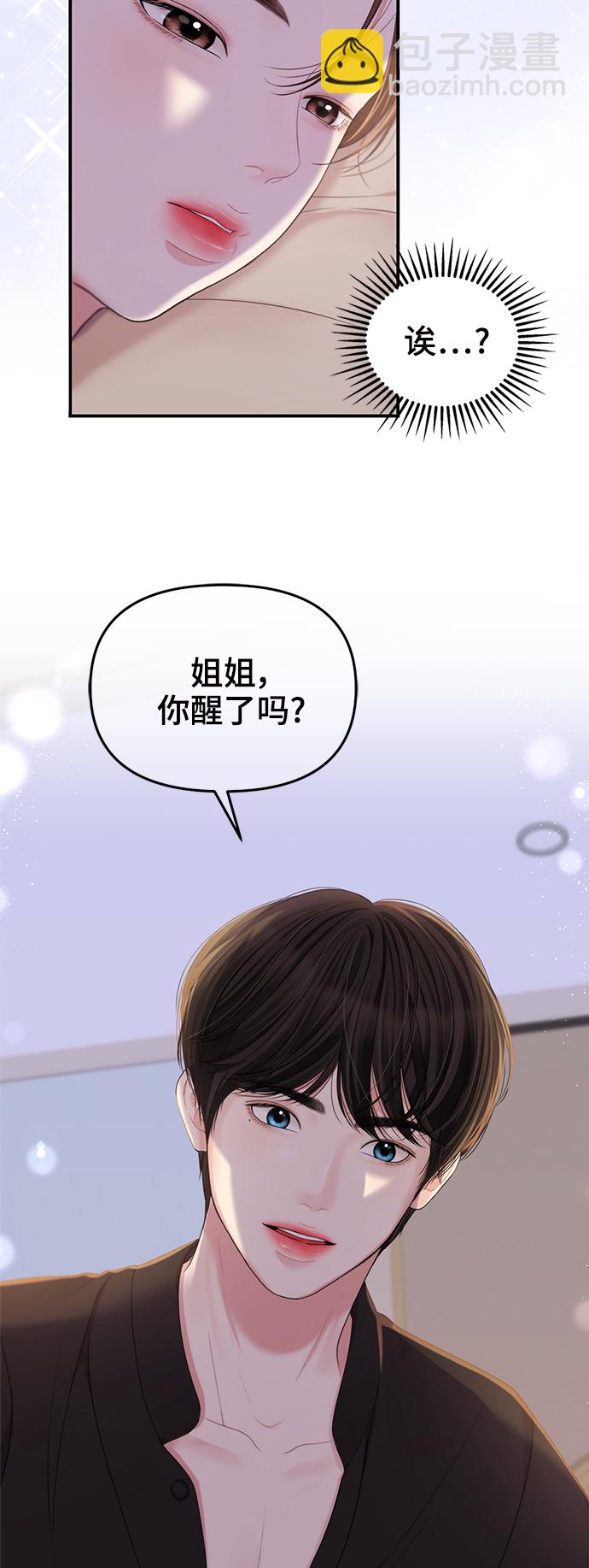 第80话45